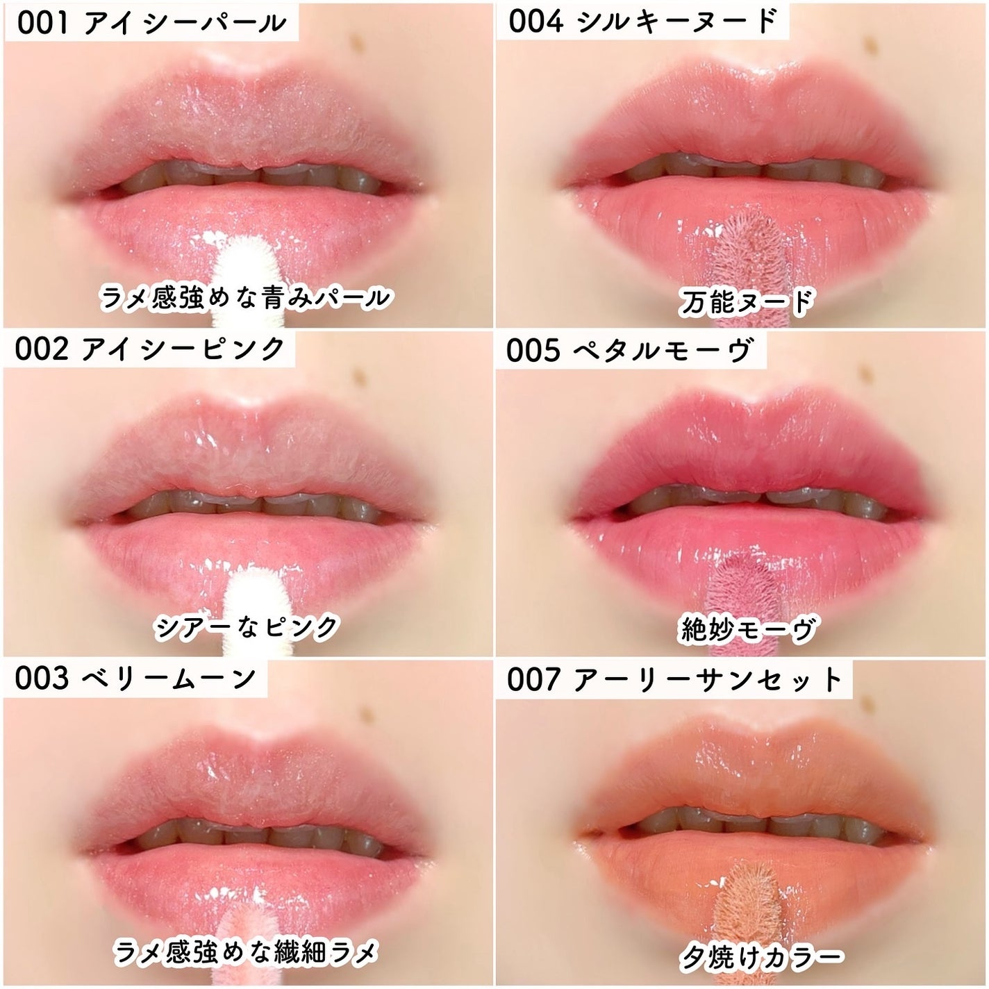 リフターシャイン/MAYBELLINE NEW YORK/リップグロスを使ったクチコミ(5枚目)