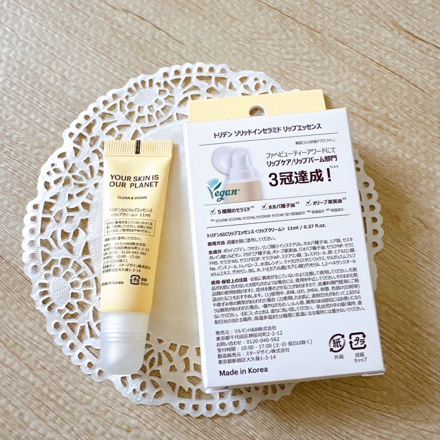 ソリッドイン リップエッセンス/Torriden/リップ美容液を使ったクチコミ(3枚目)