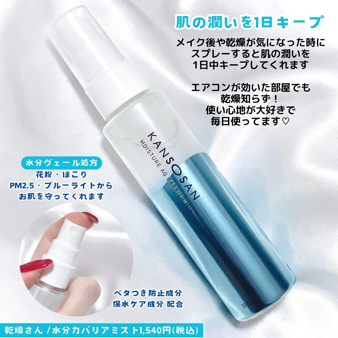 rinaðŠ on LIPS ãä»åã¯ç§ãæçšããŠãããããã©ãªã®ã«ãã€ã¯ãªãªãã£ãªã2000..ãïŒ3æç®ïŒ