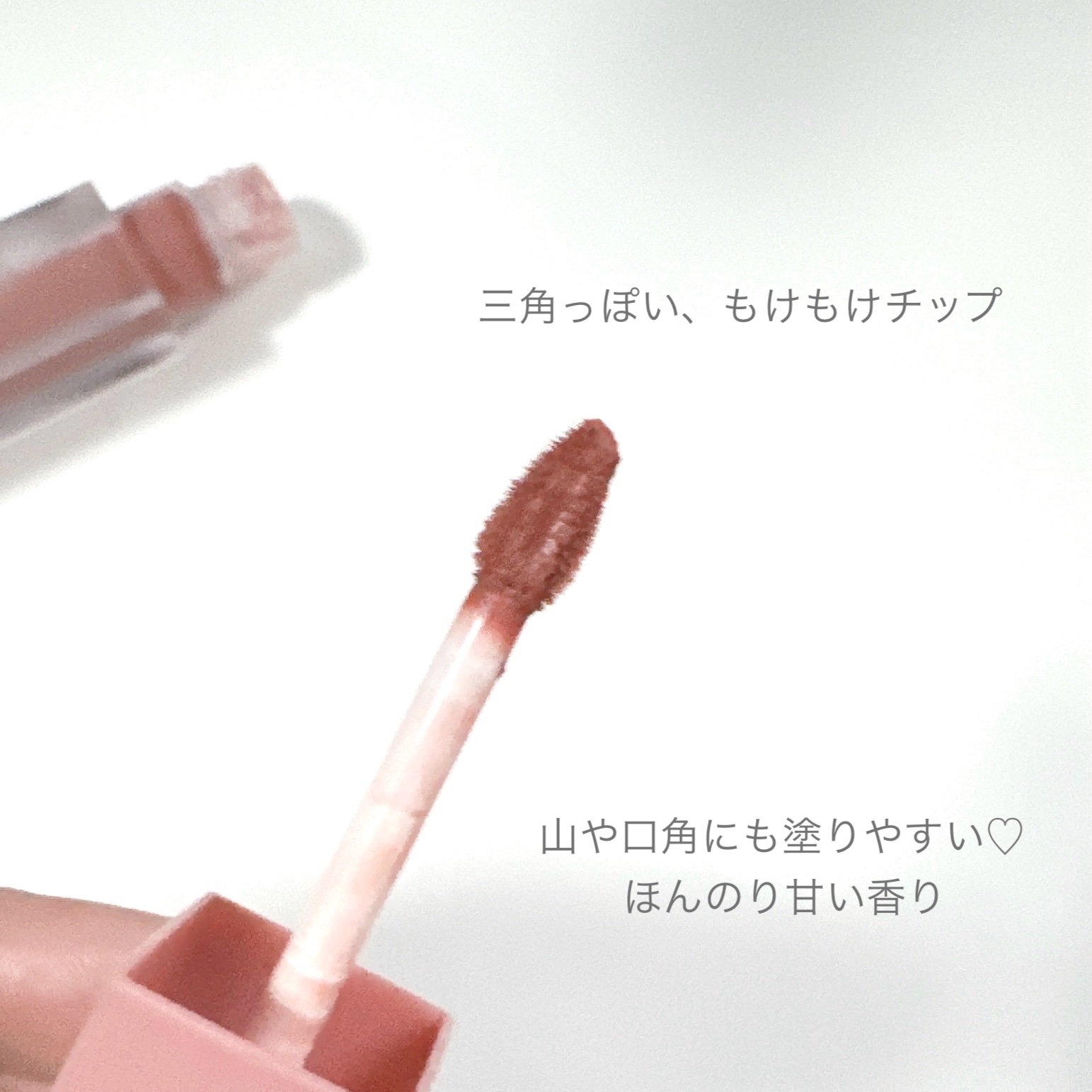 マットリップ/LEPOREM/口紅を使ったクチコミ（3枚目）