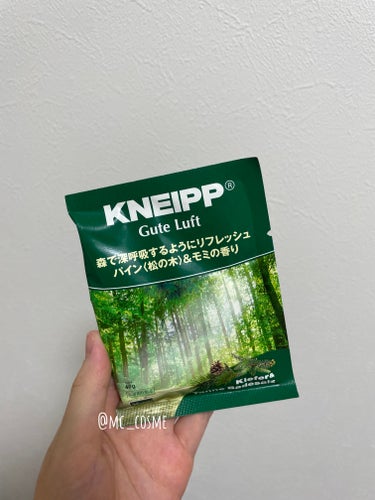 ナイプバスソルト　グーテルフト　
パイン(松の木)&モミ


ドイツ語で「よい空気」という意味のバスソルト。



ゆっくり深呼吸したくなるような香りで
森林浴しているみたいな
気分を味わえるので大好き🌳🌳🌳


リラックスしたい時におすすめ😮‍💨🍃



******************
#クナイプ#クナイプバスソルト#バスソルト#パイン#モミ#グーテルフト#リフレッシュ#リラックス#バスタイム#LIPS購入品 #気分UPコスメ の画像 その0