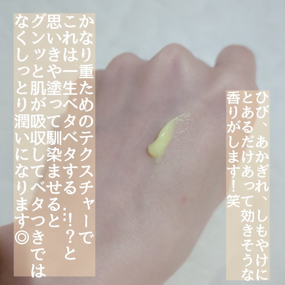 ユースキン/ユースキン/ボディクリームを使ったクチコミ(2枚目)