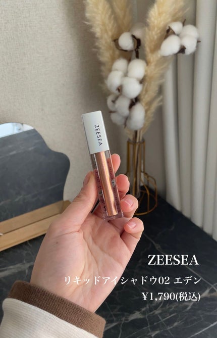 ダイヤモンドシリーズ 星空リキッドアイシャドウ/ZEESEA/リキッドアイシャドウを使ったクチコミ(2枚目)