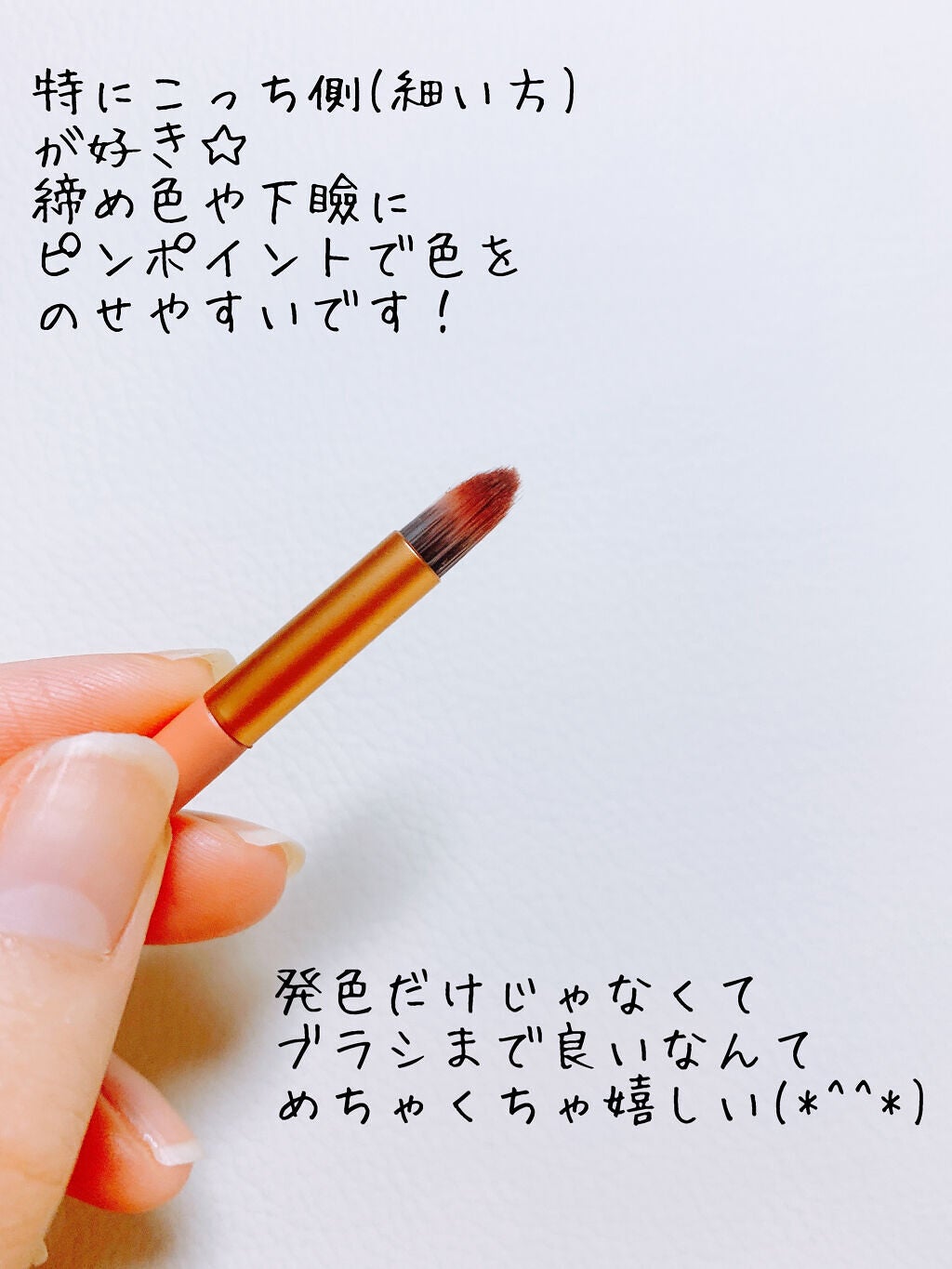 プロ アイ パレット/CLIO/アイシャドウパレットを使ったクチコミ(5枚目)