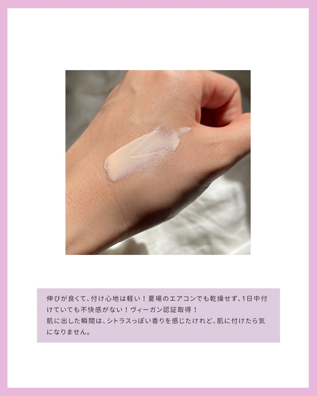 ウォータフルトーンアップサンクリーム/ダルバ/日焼け止めクリームを使ったクチコミ(3枚目)