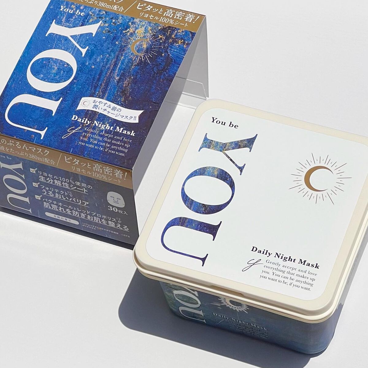 デイリーナイトマスク/You be YOU/シートマスク・パックを使ったクチコミ（1枚目）