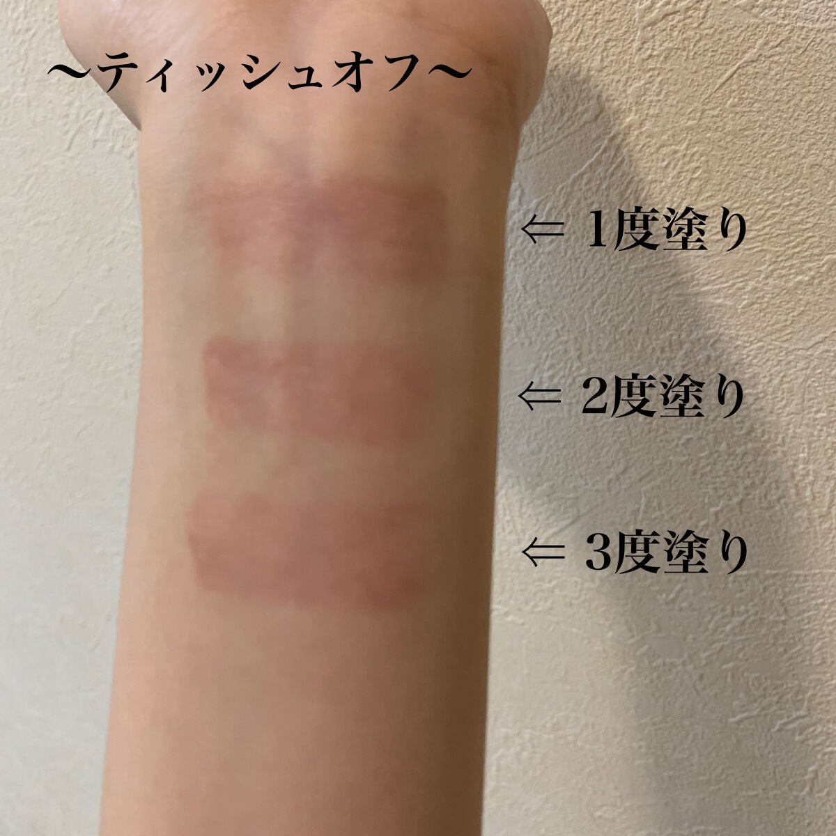 モイスチャー リッチ リップスティック/SUQQU/口紅を使ったクチコミ(4枚目)