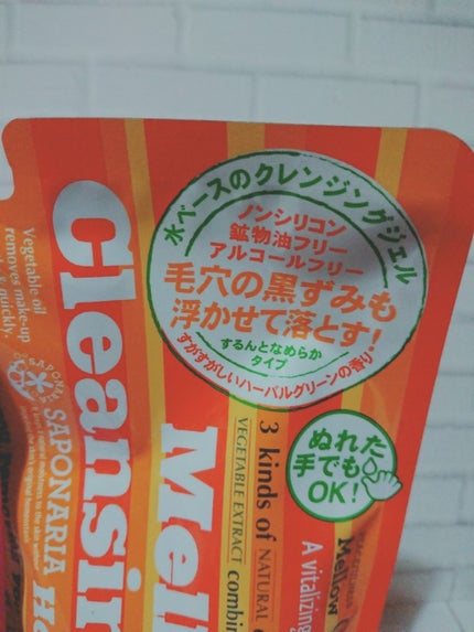 メルサボンクレンジングジェル ボディシートセット フローラルハーブ/Mellsavon/その他キットセットを使ったクチコミ(3枚目)