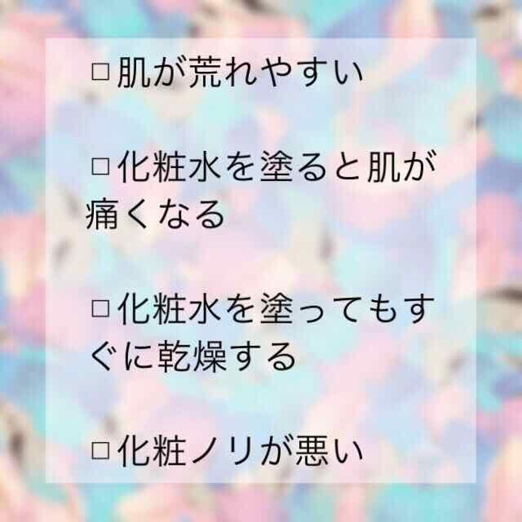 かれん on LIPS 「あなたの肌荒れは、もしかしてビニール肌が原因かも!?こんにちは..」(2枚目)