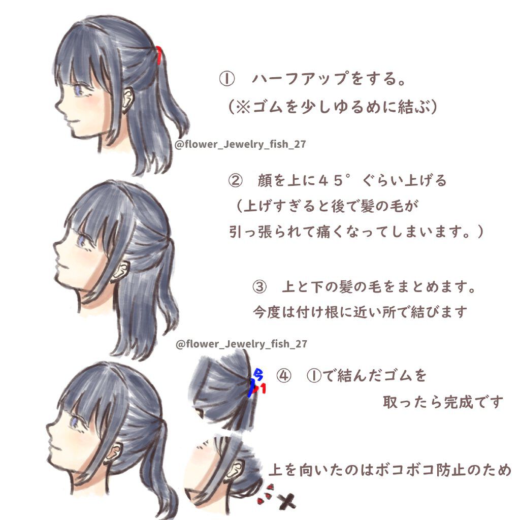 パーフェクトシャワー(しっとり) EX/MACHERIE/プレスタイリング・寝ぐせ直しを使ったクチコミ（2枚目）