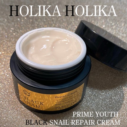 プライム ユース  ブラック スネイル リペアクリーム/HOLIKA HOLIKA/フェイスクリームを使ったクチコミ(1枚目)