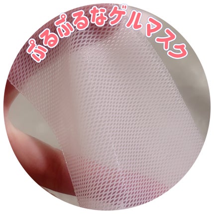 インモトックステンションアップマスク/MEDITHERAPY/シートマスク・パックを使ったクチコミ(4枚目)