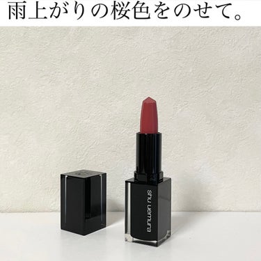 ルージュ アンリミテッド キヌ サテン/shu uemura/口紅を使ったクチコミ（1枚目）