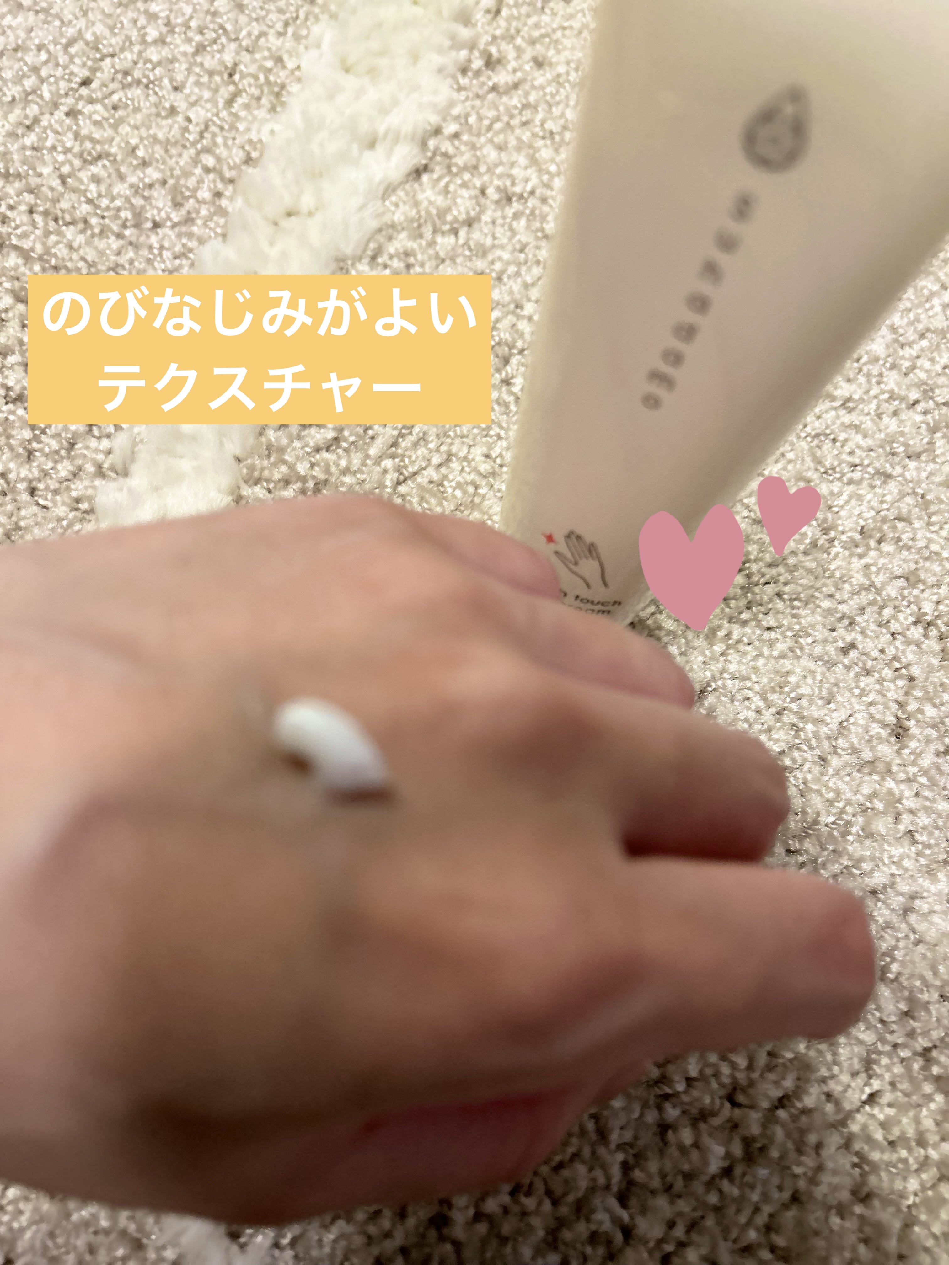 を使ったクチコミ（2枚目）