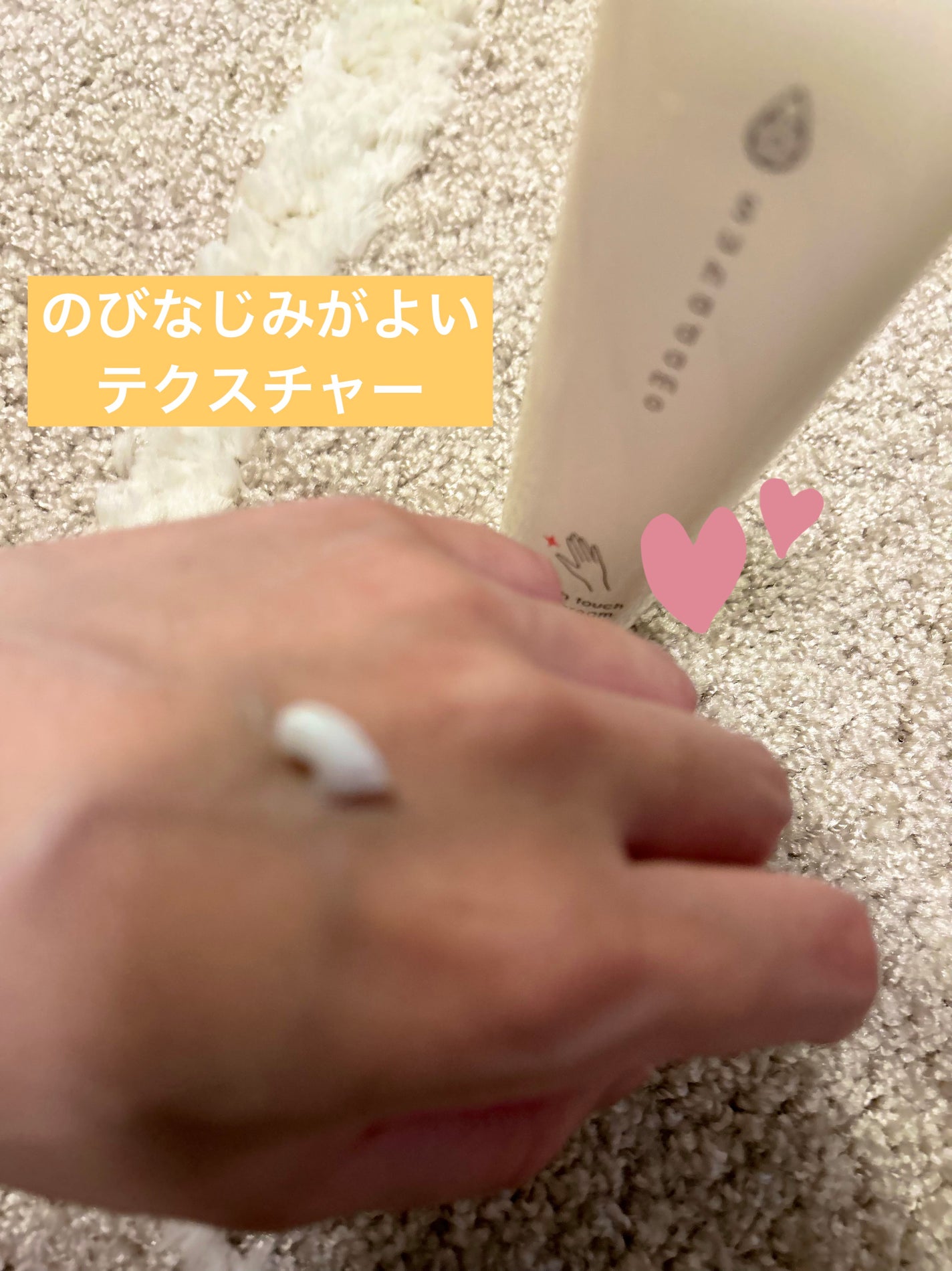 ããšãðž on LIPS ãã¹ããã¢ã®âšã¹ã ãŒã¹ã¿ãããã³ãã¯ãªãŒã âšäœ¿çšããŸããâºïžã¹ã..ãïŒ2æç®ïŒ