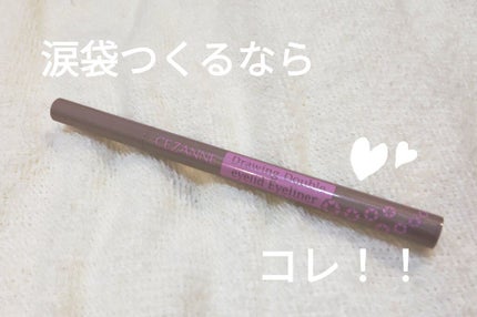 描くふたえアイライナー/CEZANNE/リキッドアイライナーを使ったクチコミ(1枚目)