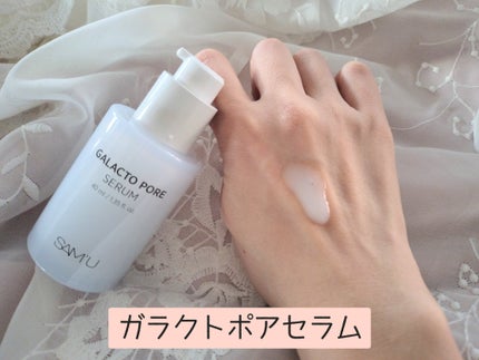 PHã»ã³ã·ãã£ããã¹ã¯ã¹ãŒãžã³ã°ïŒã¢ã€ã¹ã/SAM'U/ã·ãŒããã¹ã¯ã»ããã¯ã䜿ã£ãã¯ãã³ãïŒ2æç®ïŒ