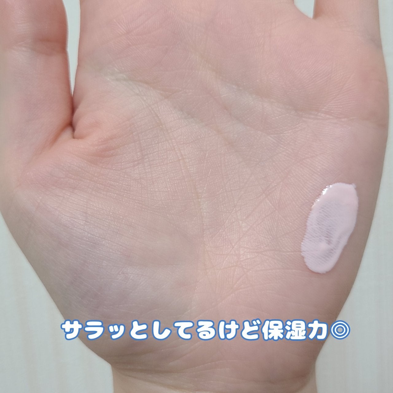 メーキャップ ベース クリーム UV/ちふれ/化粧下地を使ったクチコミ(2枚目)