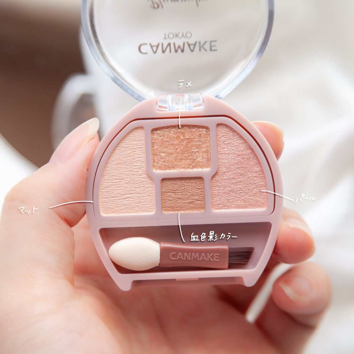 プランぷくコーデアイズ/キャンメイク/パウダーアイシャドウを使ったクチコミ(2枚目)
