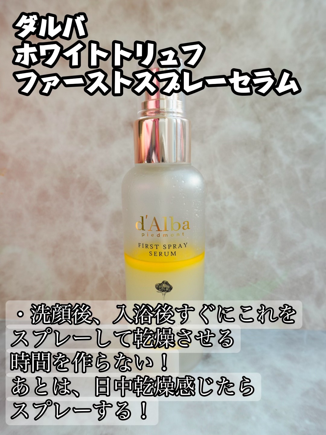 ビオオイル アルガンオイル ローズ/Melvita/ブースター・導入液を使ったクチコミ（2枚目）