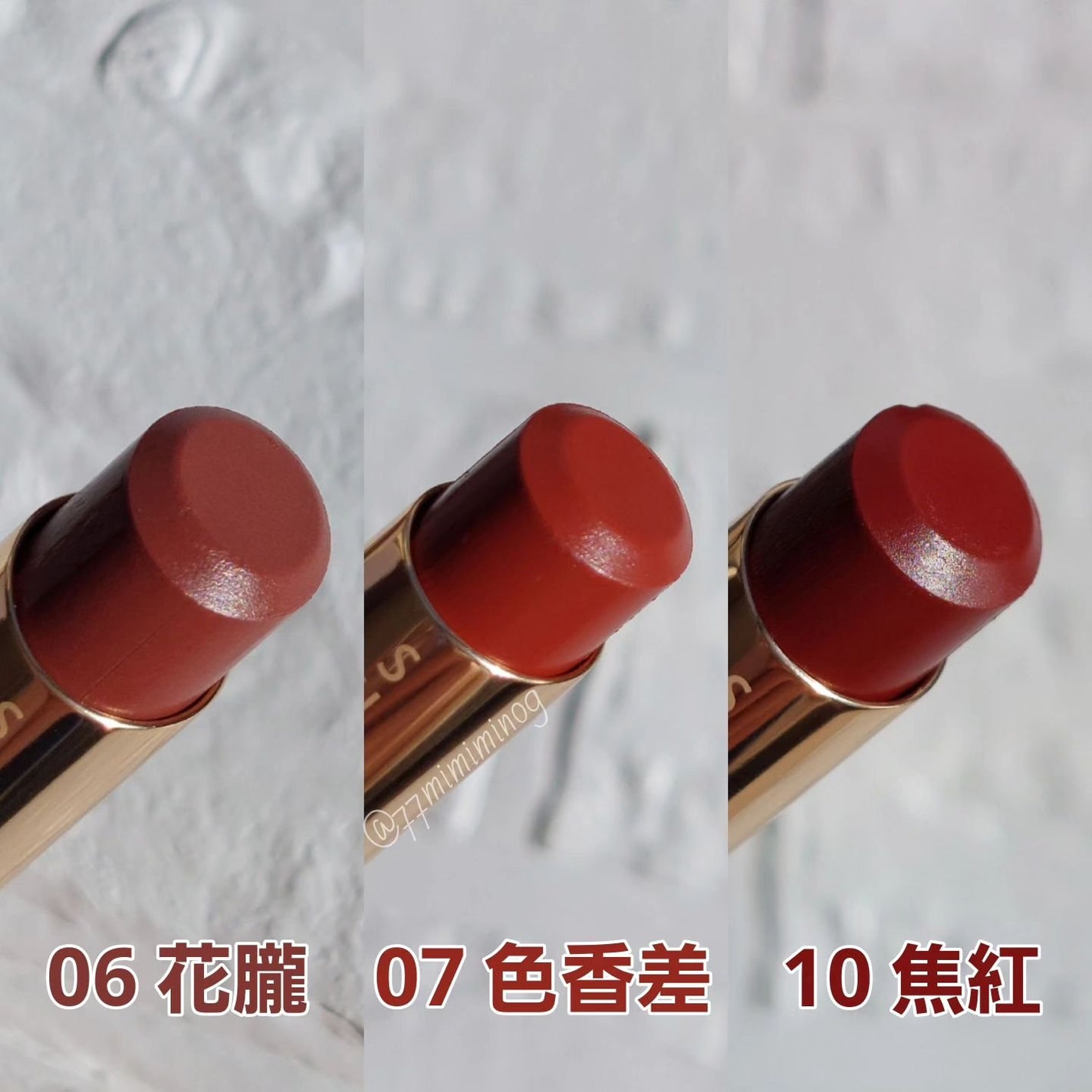 モイスチャー グレイズ リップスティック/SUQQU/口紅を使ったクチコミ(3枚目)