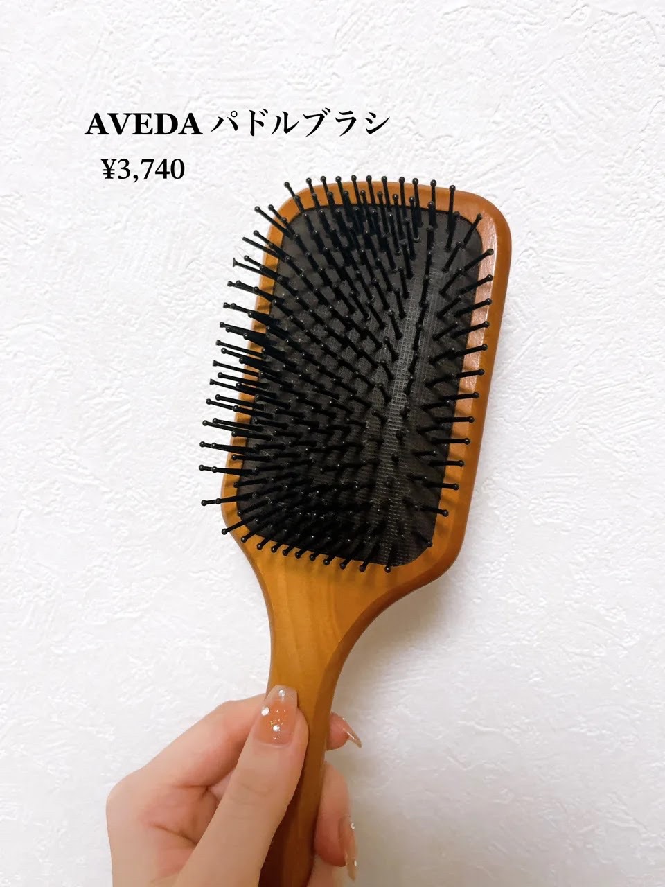 パドル ブラシ パドル ブラシ/AVEDA/ヘアブラシを使ったクチコミ（2枚目）