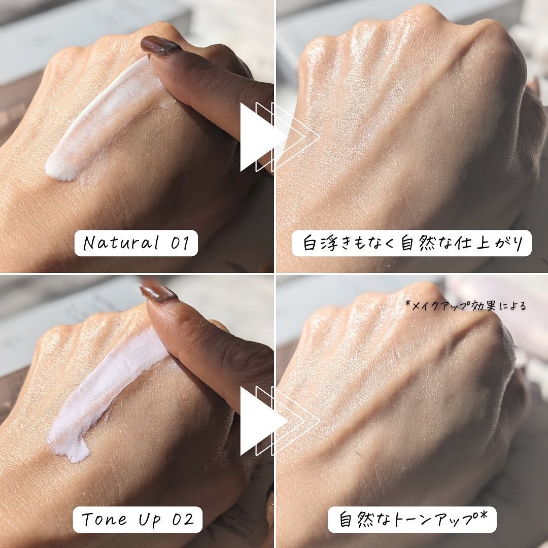 マルチプロテクション デイセラム UV/インフィニティ/日焼け止めクリームを使ったクチコミ(6枚目)