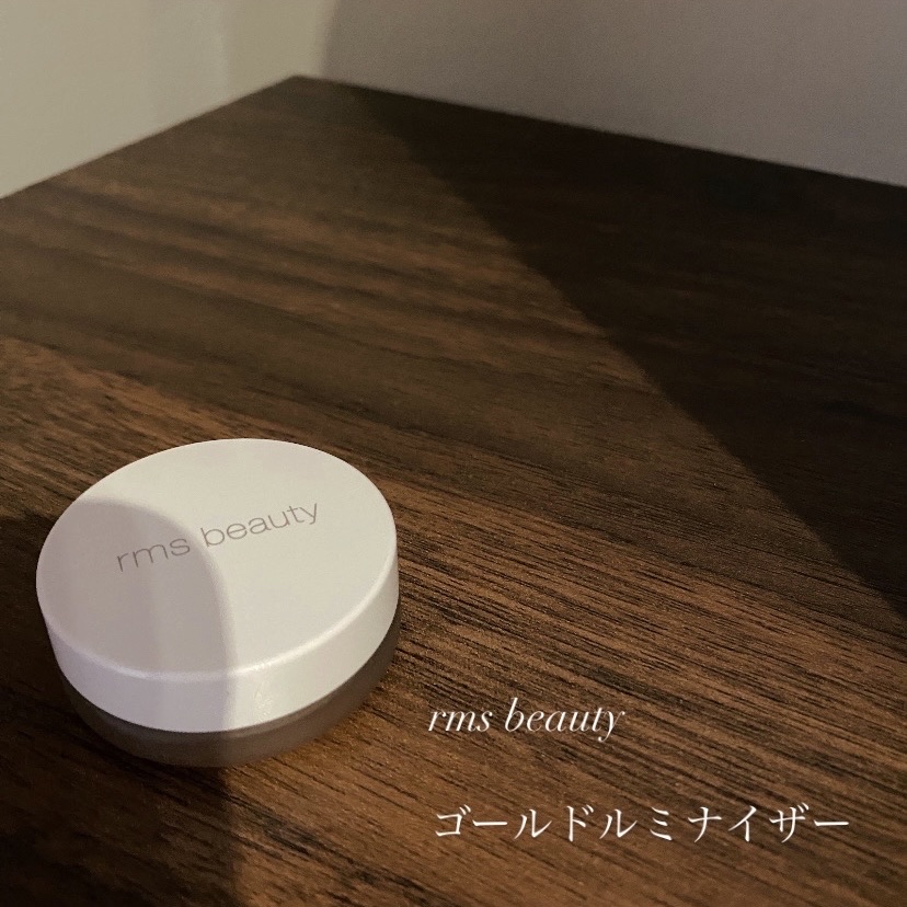 Mルミナイザー/rms beauty/クリームハイライトを使ったクチコミ（1枚目）