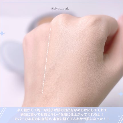 Skin breathing cushion Cloud/Healus/クッションファンデーションを使ったクチコミ(7枚目)