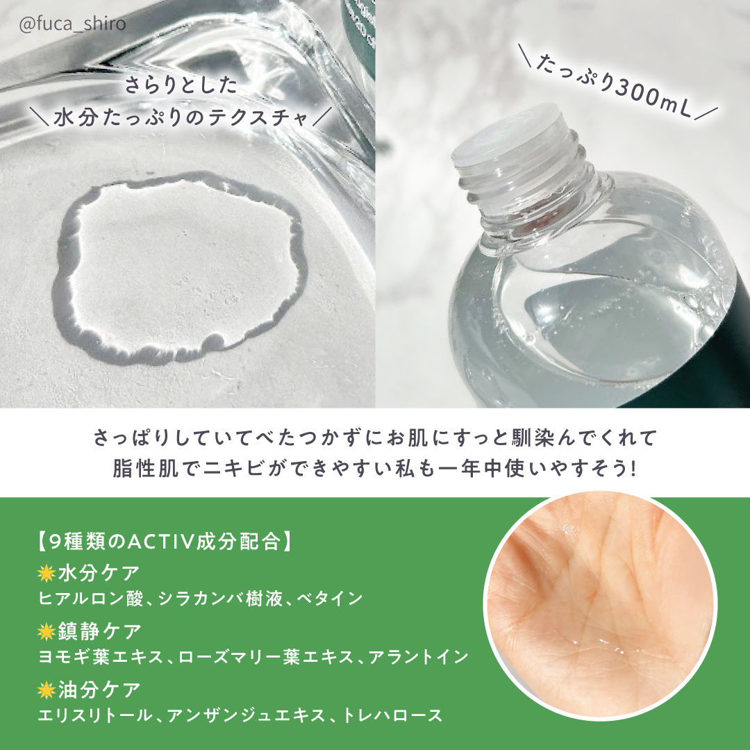 ナイントナー/Dr.Twenty Project/化粧水を使ったクチコミ（3枚目）