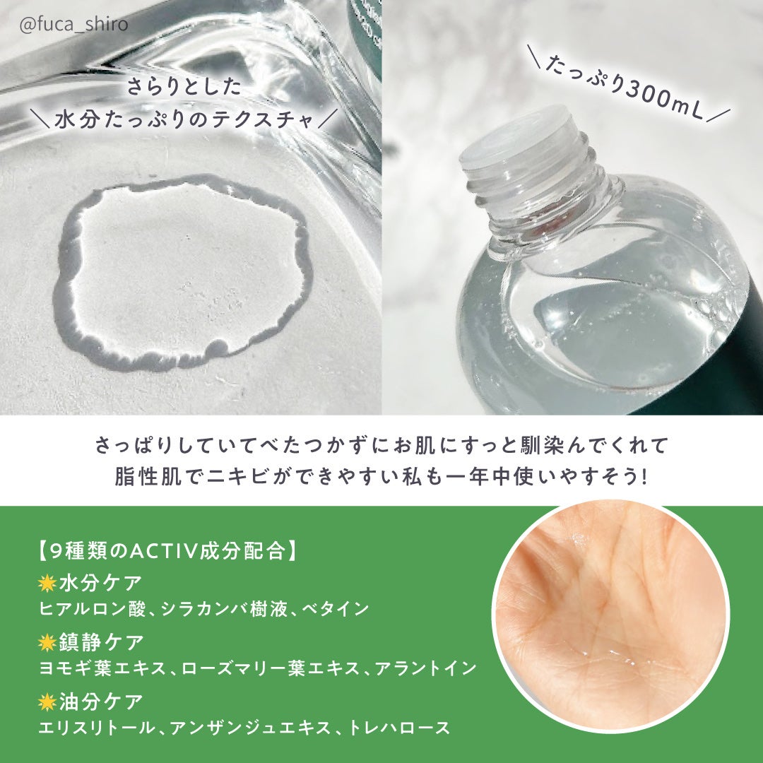 ナイントナー/Dr.Twenty Project/化粧水を使ったクチコミ(3枚目)