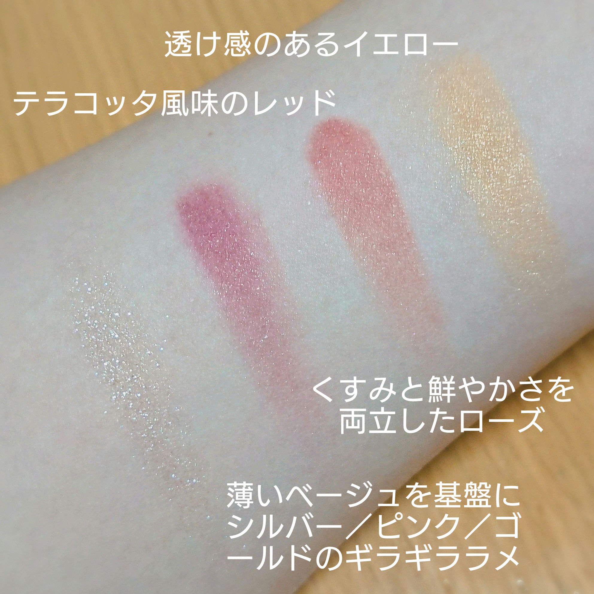 レ キャトル オンブル ビザンス  308 パリュール アンぺリアル/CHANEL/アイシャドウパレットを使ったクチコミ（3枚目）