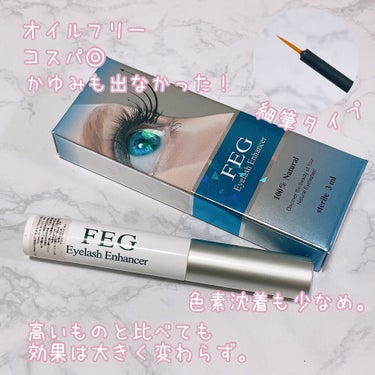FEG  Eyelash  Enhancer/FEG/まつげ美容液を使ったクチコミ（8枚目）