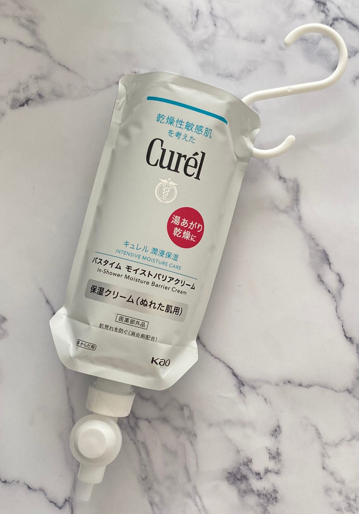 バスタイム モイストバリアクリーム/キュレル/ボディクリームを使ったクチコミ(4枚目)