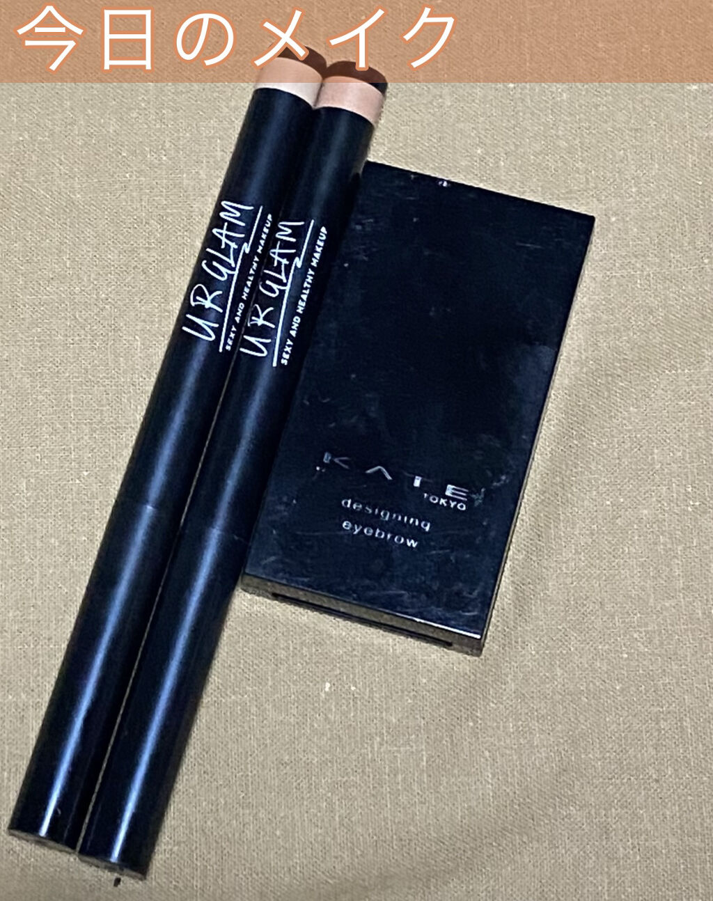 SLIM EYESHADOW STICK/U R GLAM/スティックアイシャドウを使ったクチコミ（1枚目）