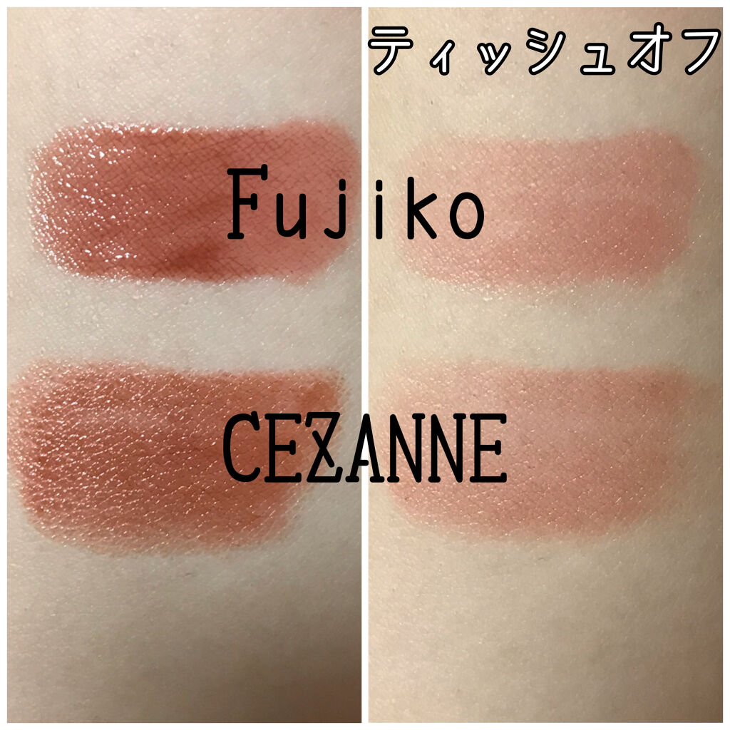 ラスティング リップカラーN/CEZANNE/口紅を使ったクチコミ（2枚目）