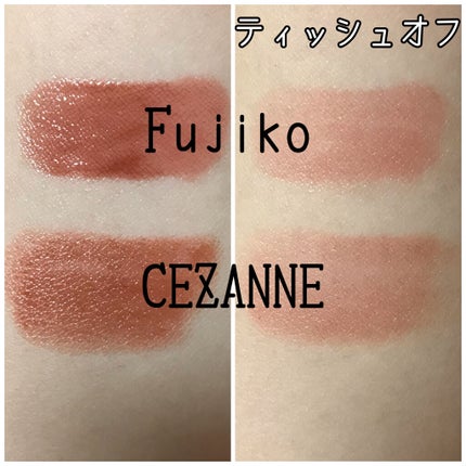 ニュアンスラップティント/Fujiko/リップティントを使ったクチコミ(2枚目)