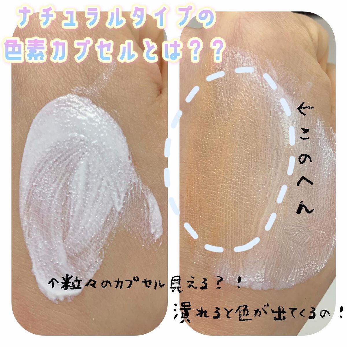 オーシャントリコ シークレットメイク BBクリーム カバー/OCEAN TRICO/BBクリームを使ったクチコミ(4枚目)