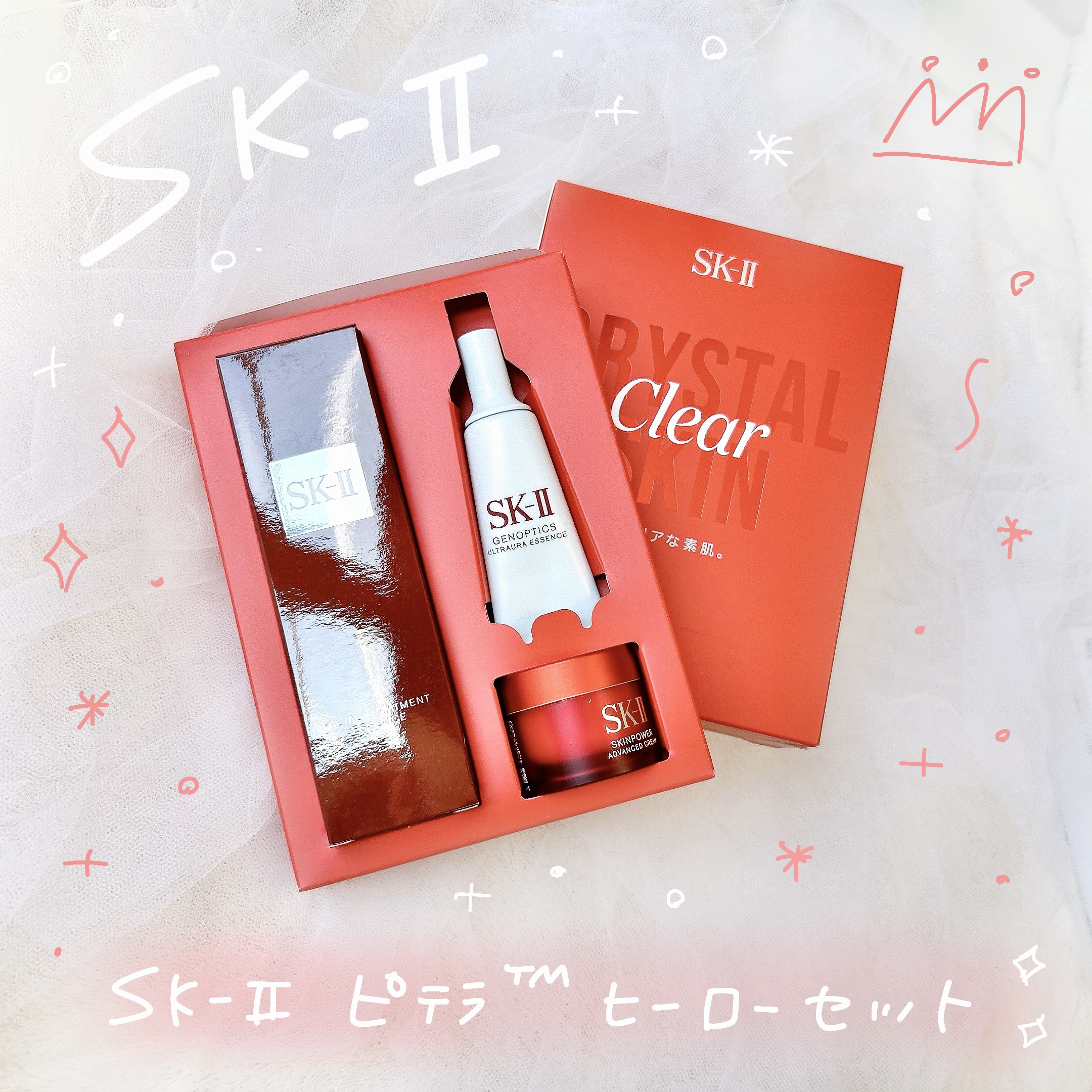 ジェノプティクス オーラ エッセンス/SK-II/美容液を使ったクチコミ（1枚目）