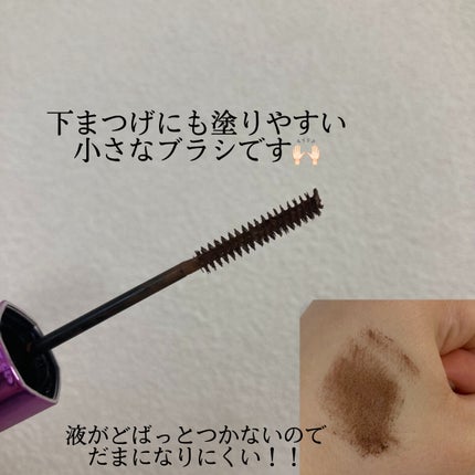 「塗るつけまつげ」自まつげ際立てタイプ/デジャヴュ/マスカラを使ったクチコミ(2枚目)