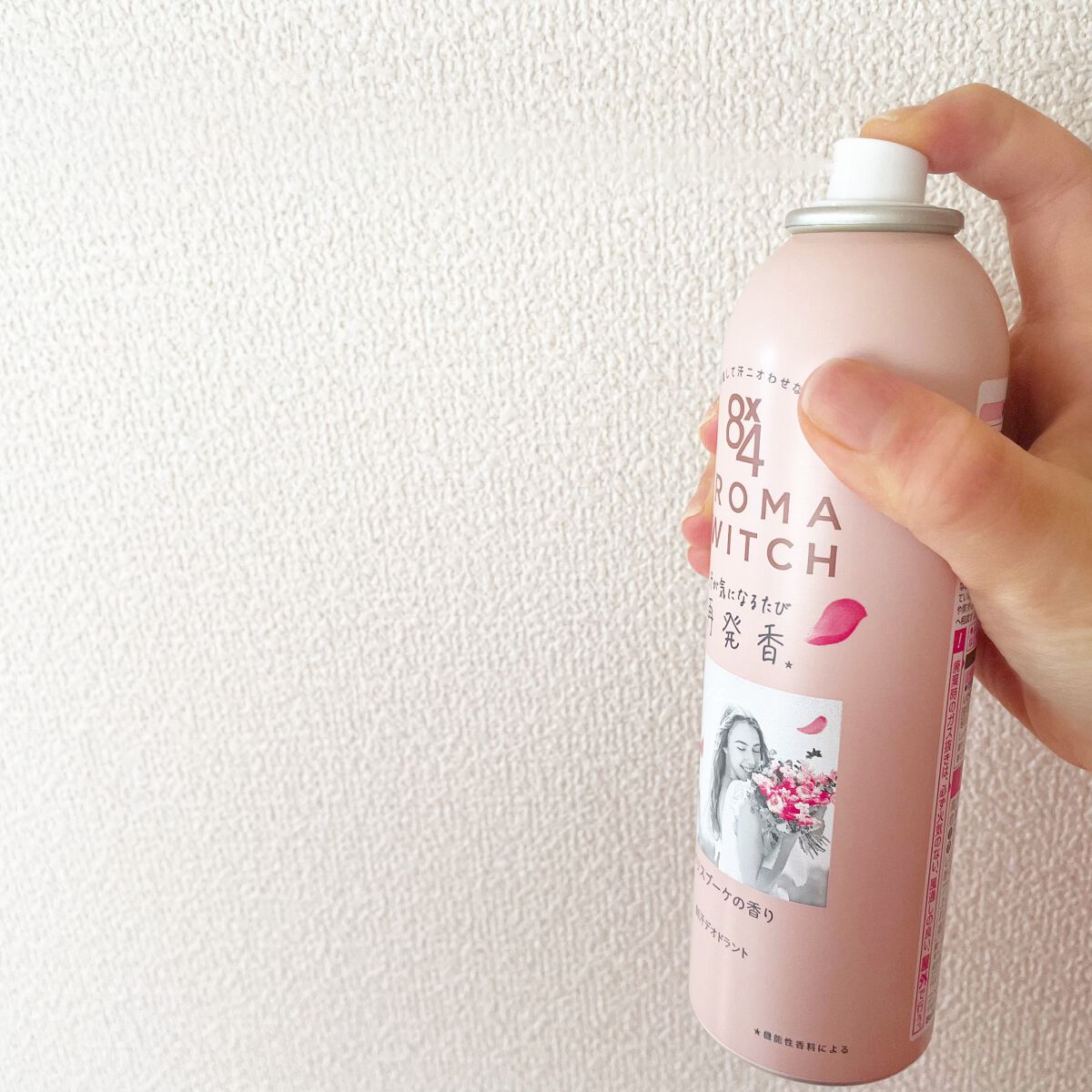 8x4 アロマスイッチ スプレー パリスブーケの香り/8x4/デオドラント・制汗剤を使ったクチコミ(3枚目)