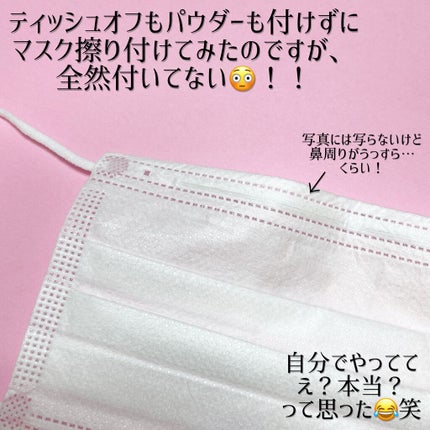 ドラマティック カバージェリー BB /マキアージュ/BBクリームを使ったクチコミ(7枚目)