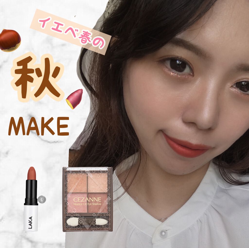 スムースマットリップスティック/Laka/口紅を使ったクチコミ(1枚目)