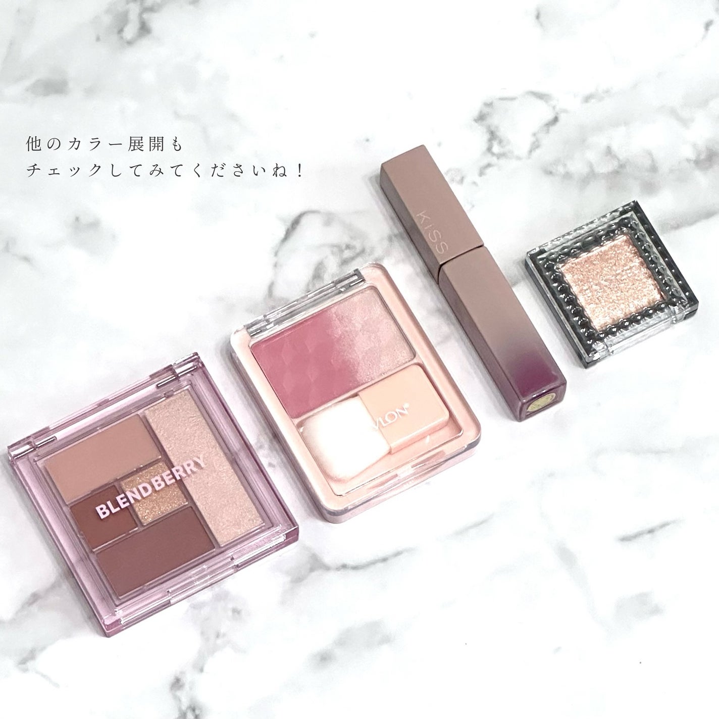 リップアーマー/KiSS/口紅を使ったクチコミ(7枚目)