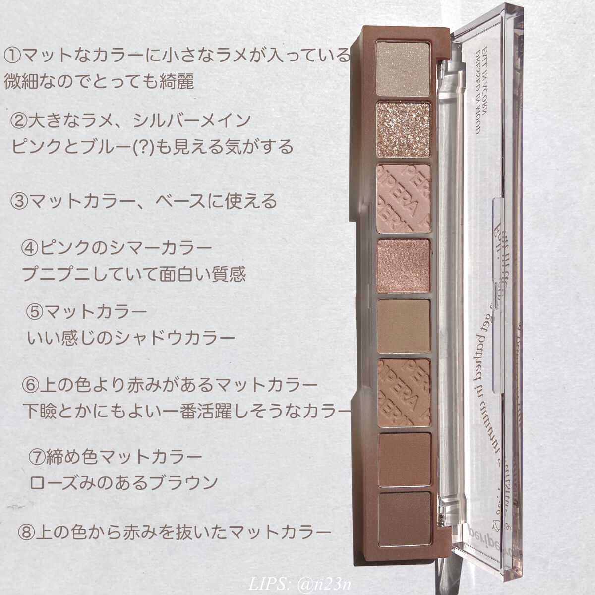 オール テイク ムード パレット(24AD)/PERIPERA/アイシャドウパレットを使ったクチコミ（2枚目）