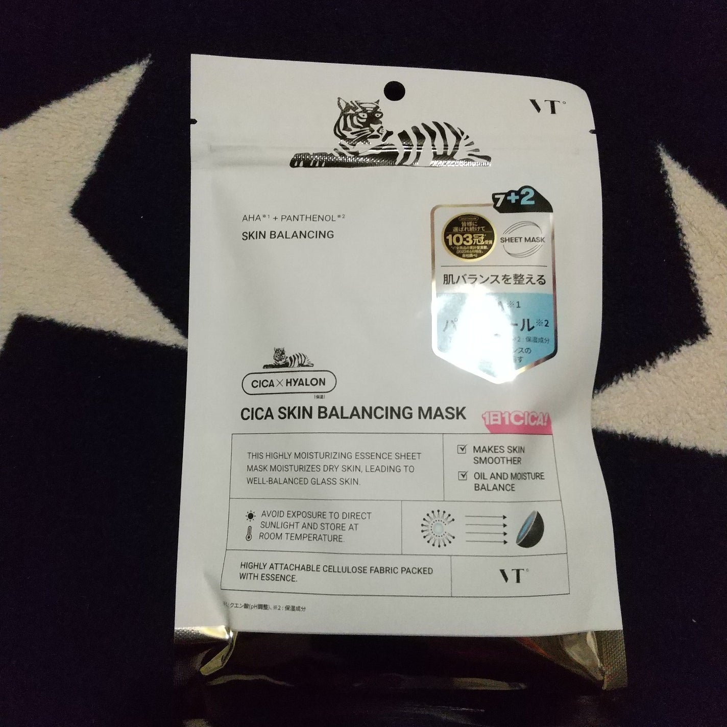 VT シカ スキンバランシングマスク/VT/シートマスク・パックを使ったクチコミ(1枚目)