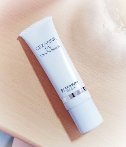 UVウルトラフィットベースN/CEZANNE/化粧下地を使ったクチコミ(1枚目)