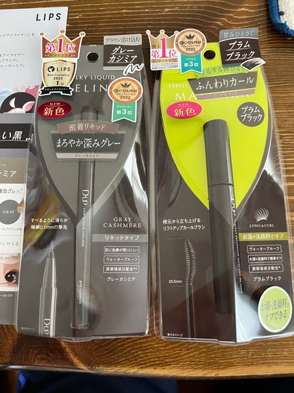 パーフェクトエクステンション マスカラ for カール/D-UP/マスカラを使ったクチコミ(1枚目)