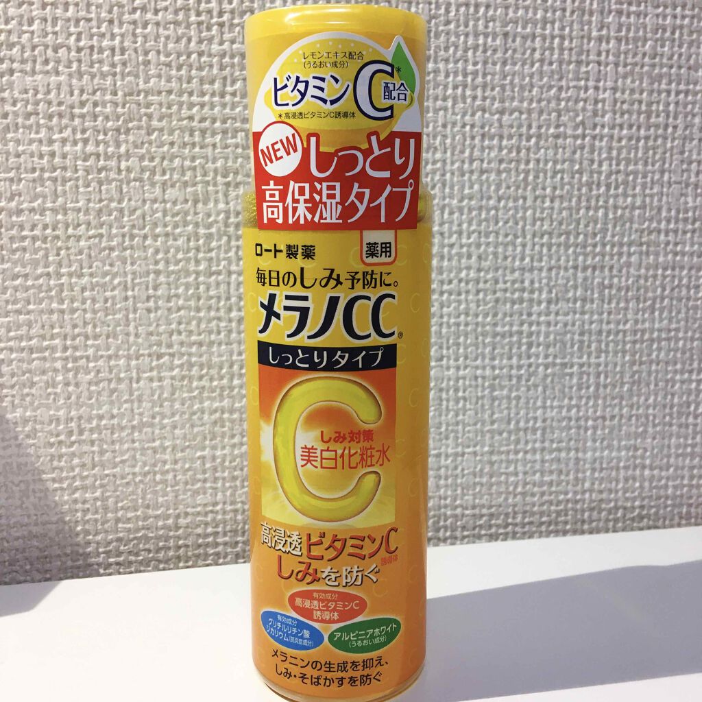 薬用 しみ 集中対策 美容液/メラノCC/美容液を使ったクチコミ(2枚目)