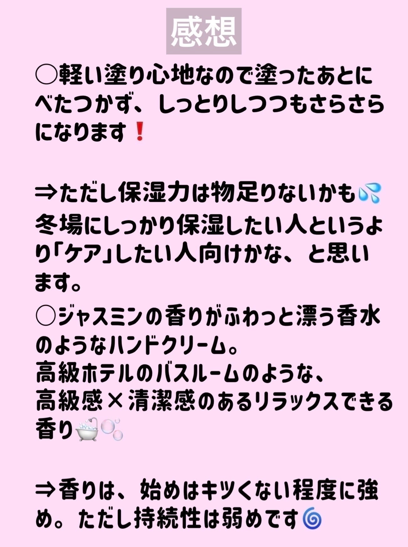 パヒュームド ハンドシアバター /the SAEM/ハンドクリームを使ったクチコミ(3枚目)